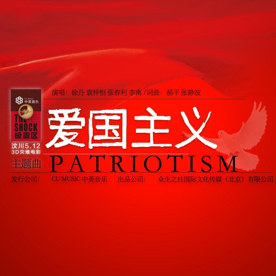 挖野菜的梗是什么意思
